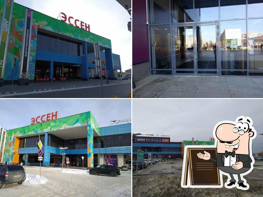 Молочные коктейли