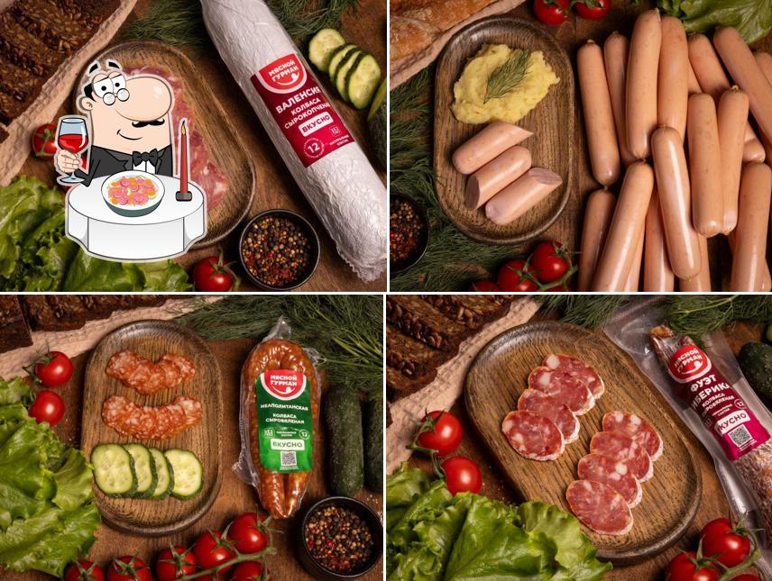 Мясной Гурман