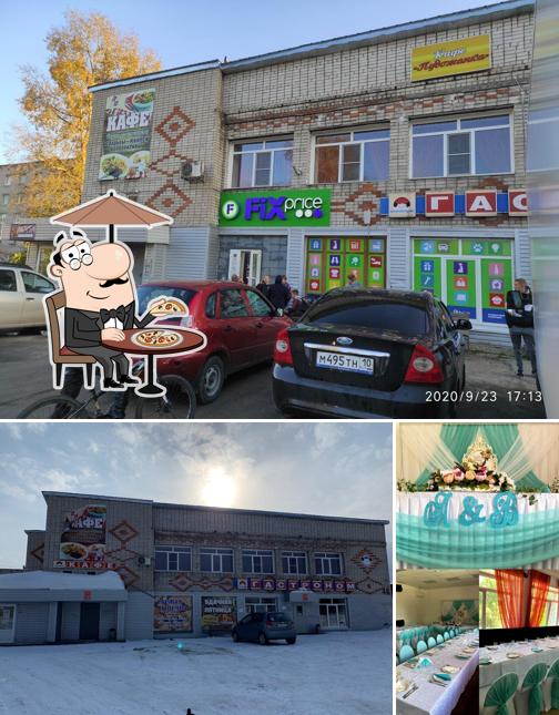 Очаг
