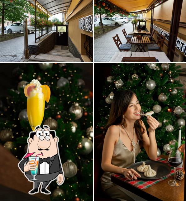 ПерезаГрузия