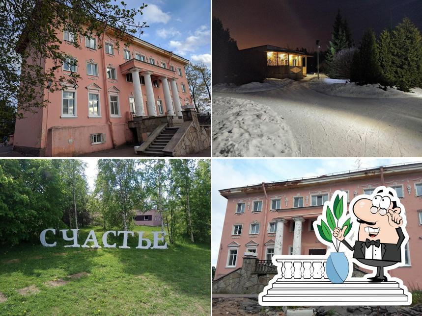 Ретур