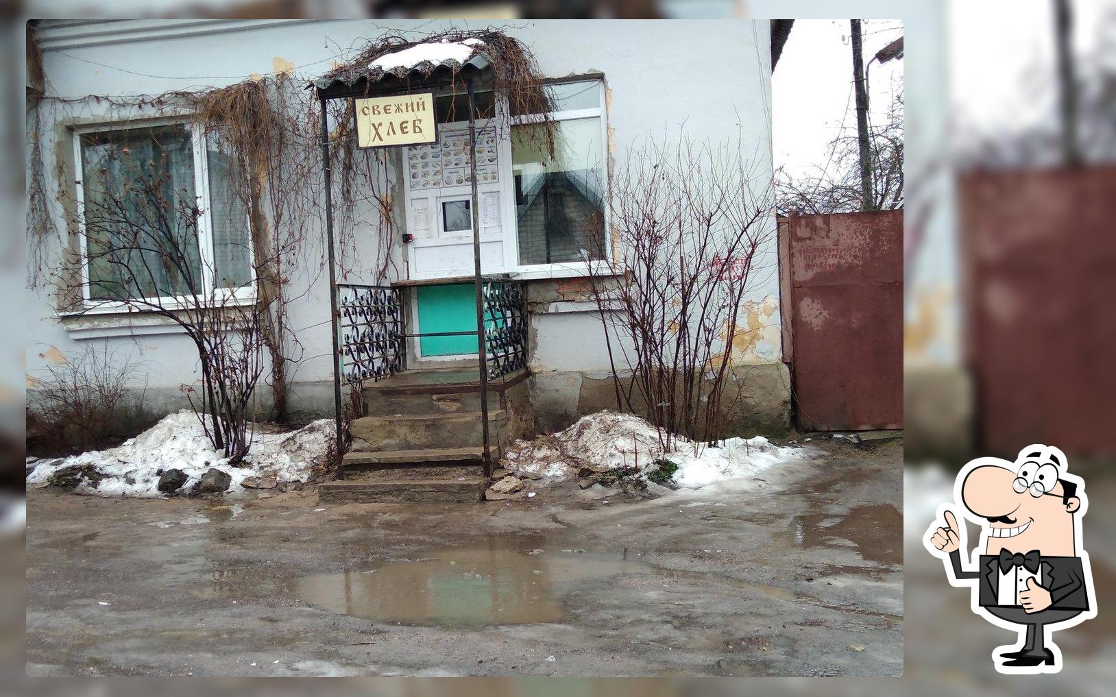 Свежий хлеб