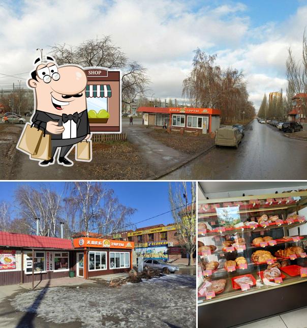Борковский хлеб