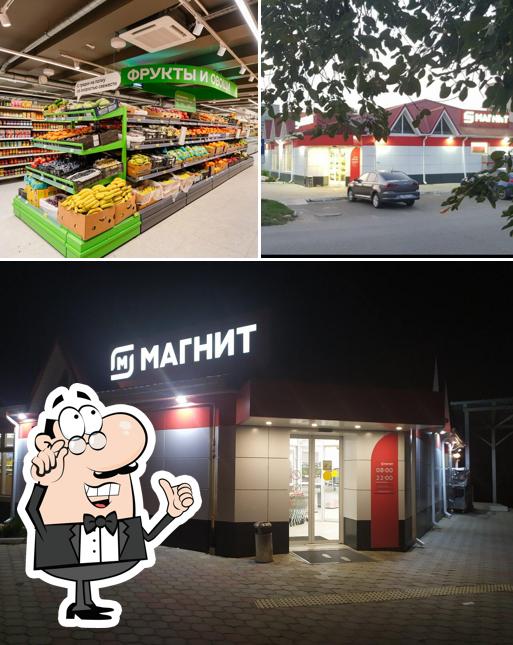 Магнит