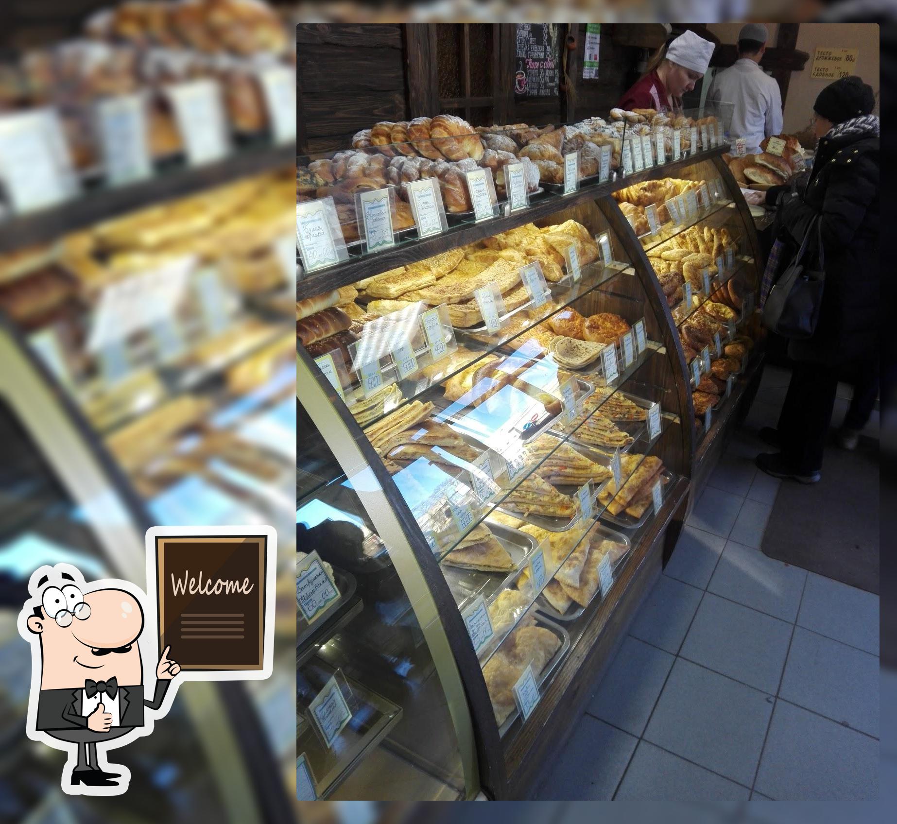 Мини Пекарня