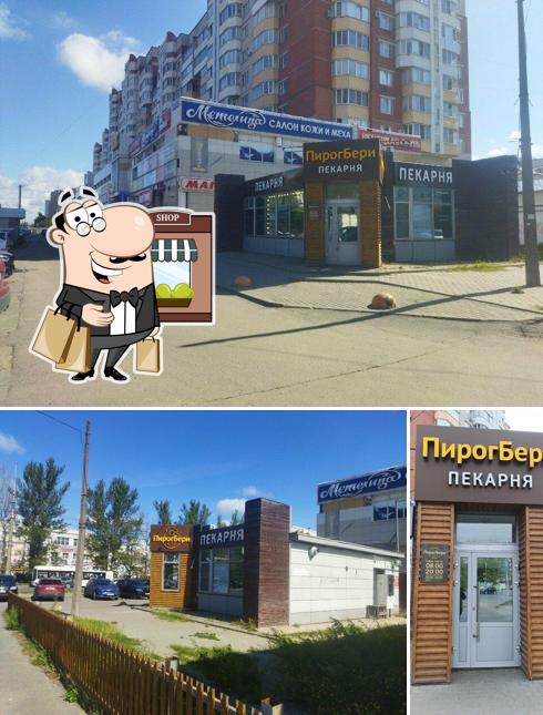 Посмотрите, как "ПирогБери" выглядит снаружи