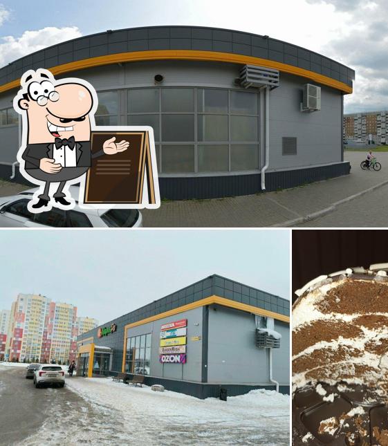 Три Батона