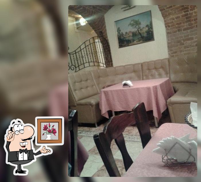 Арзум