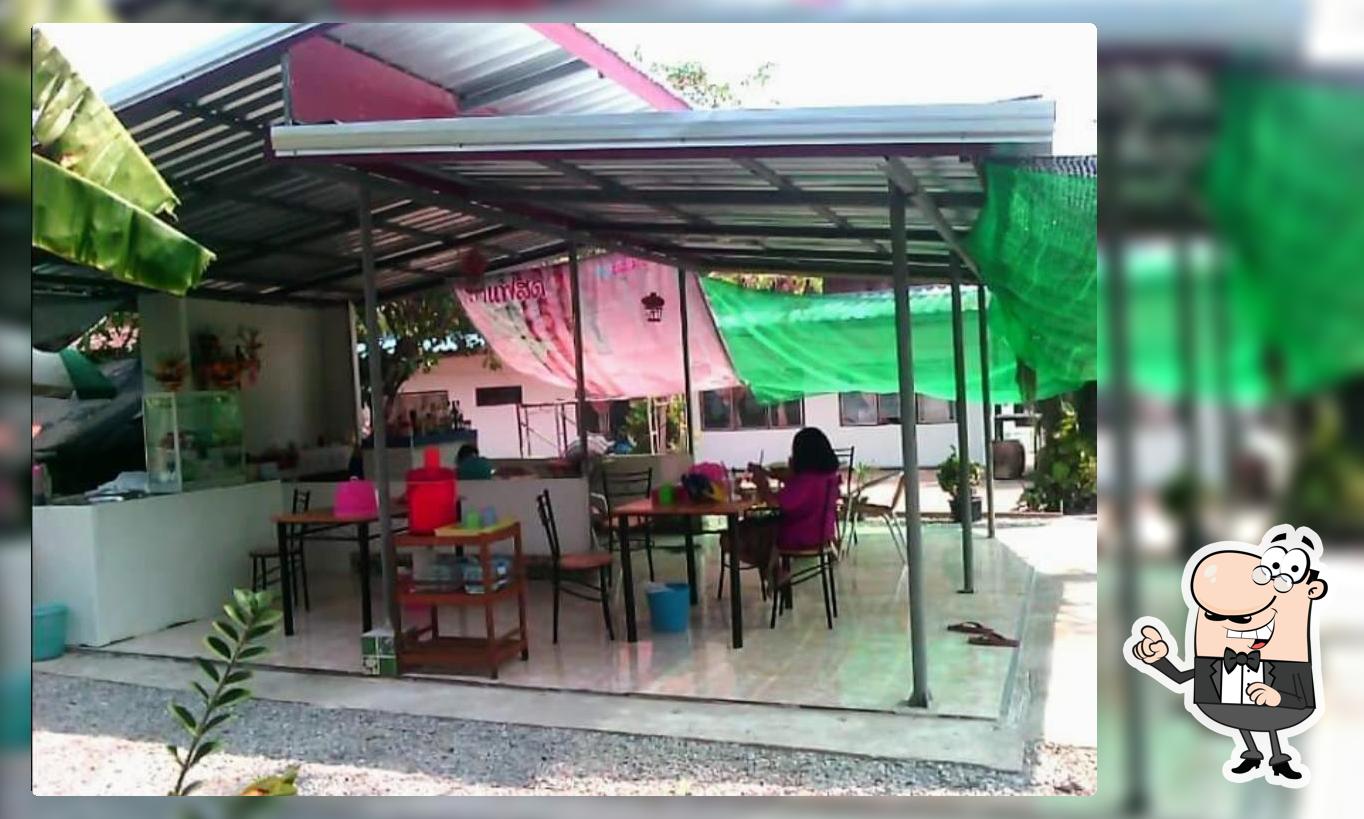 Jaruda coffee