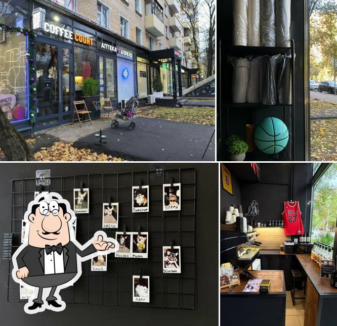 Coffee Court