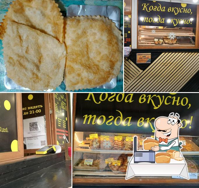 Кофе с чебуреками