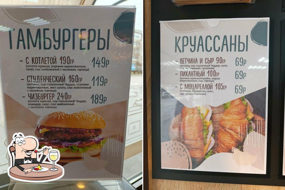 Каравай