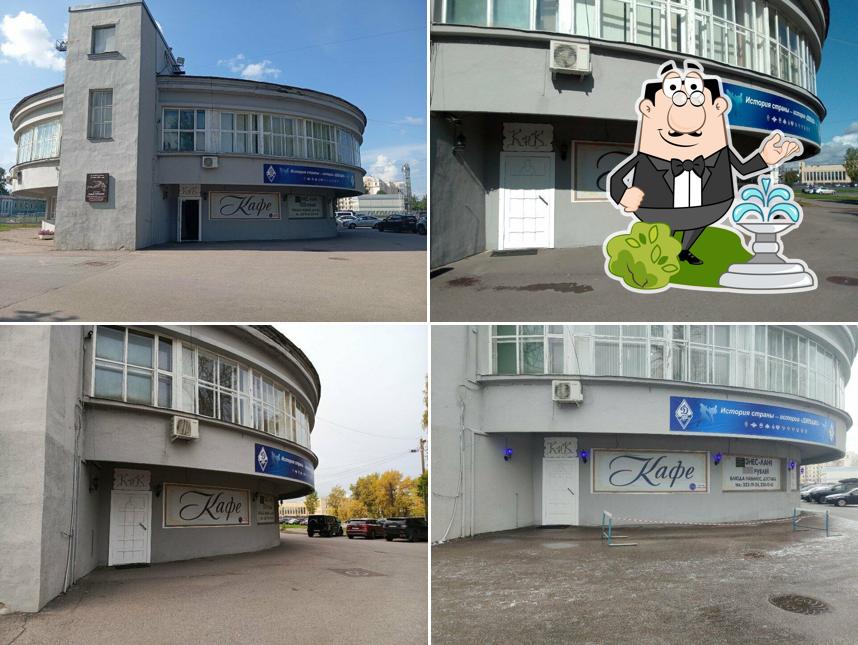 Мечта