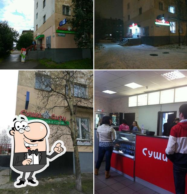 Суши-Сити