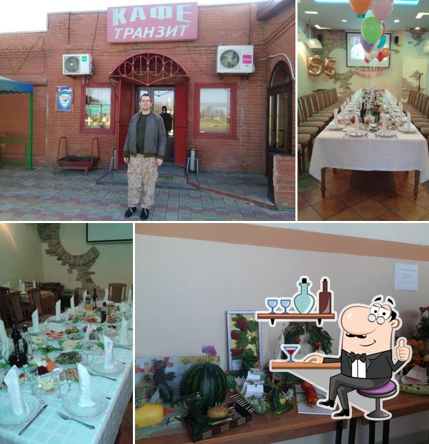 Транзит