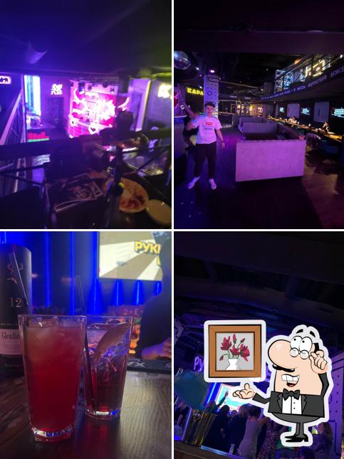 Руки ВВерх!