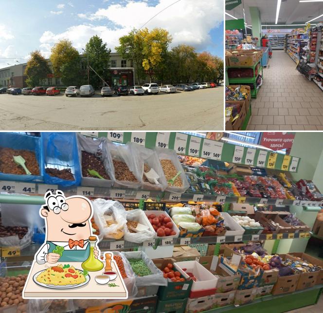 Пятёрочка