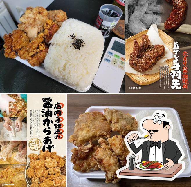 Gansokaraagehonpomiyoshi Hadanoten