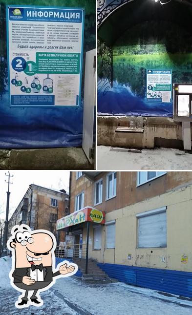 Шархан сеть магазинов Лайм