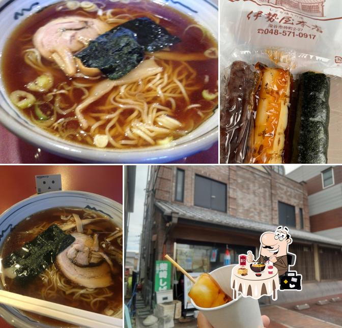 伊勢屋だんご店