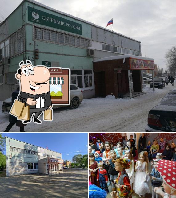 Клуб Шилово
