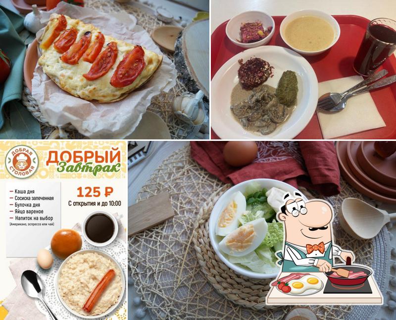 Добрая столовая