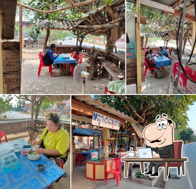 ร้านพุงกางอาหารตามสั่ง