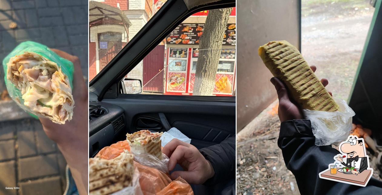 Шаурма по царски