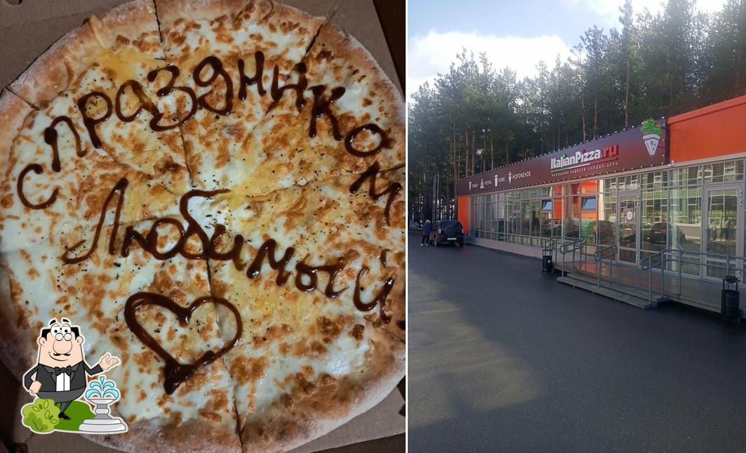 Италиан Пицца