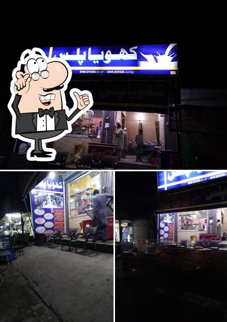 Khoya Plus