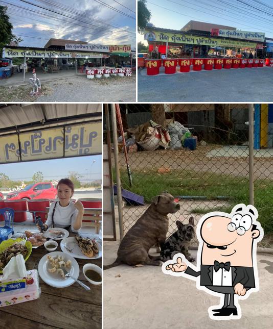 ร้านนิดกุ้งเผา ปูม้าเป็นๆ