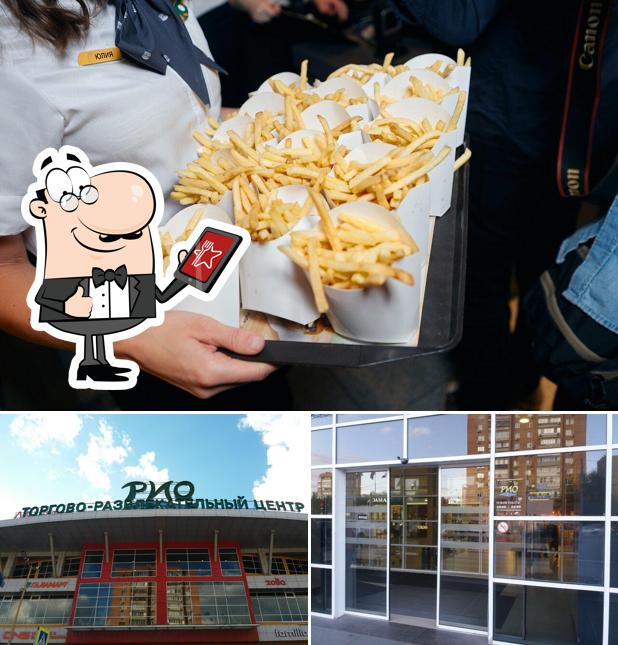 Вкусно — и точка