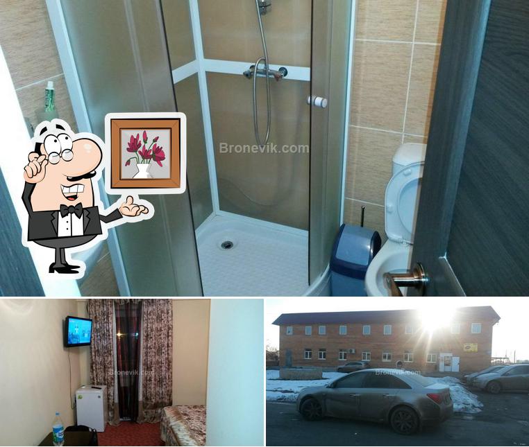 Артур