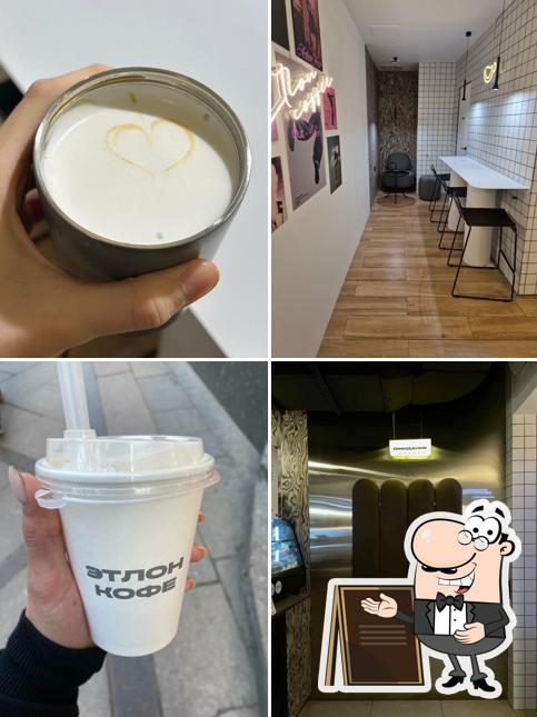 Etlon Coffee
