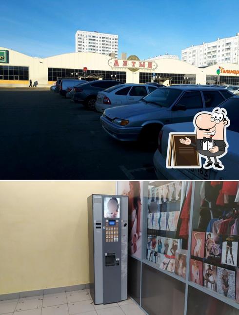 Кофе с собой