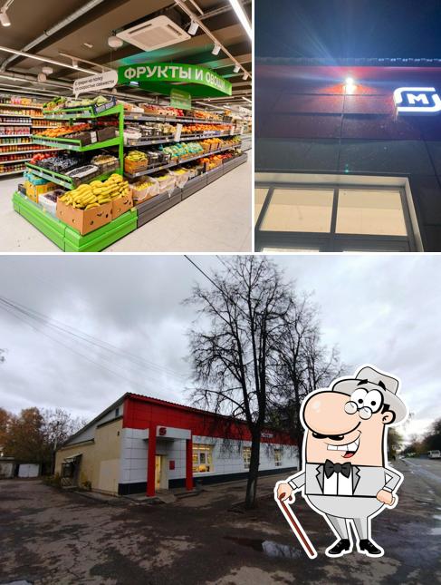 Магнит