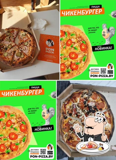 Пон-пицца