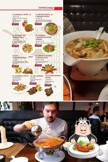 Еда в "Синлуне Кафе"