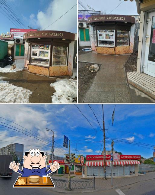 Трусовский хлебозавод