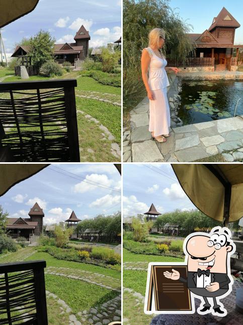 Зауральский Тракт