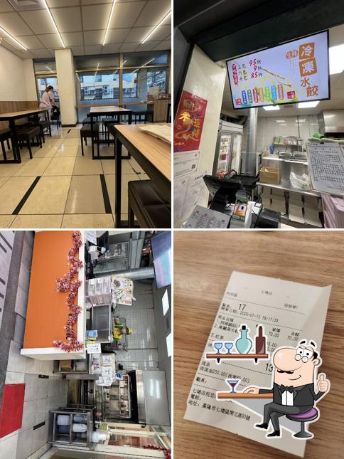 四海遊龍 七堵店