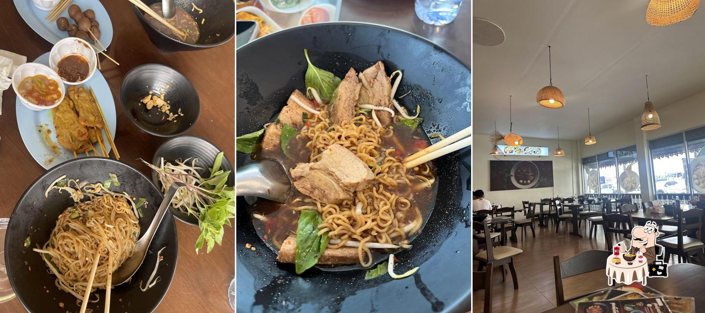 ก๋วยเตี๋ยวเรือตาหลาน สาขา13