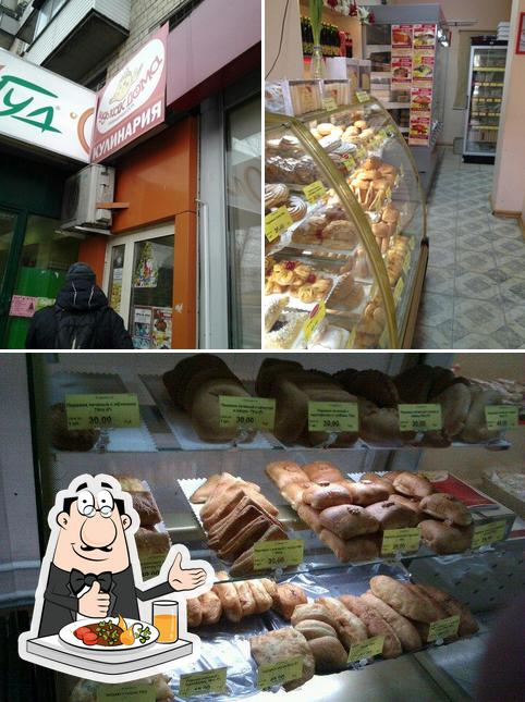 Будь как дома
