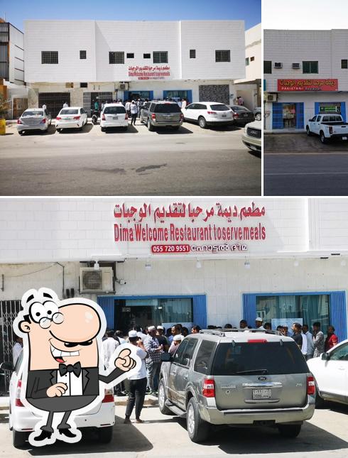 Dima Welcome Restaurant pakistani