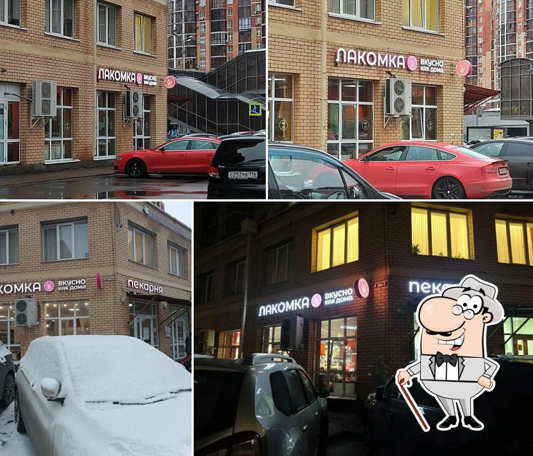 Лакомка