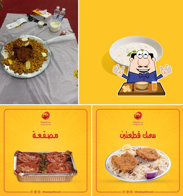 Al Shawaya House