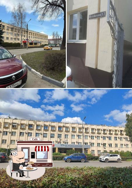 РЖД