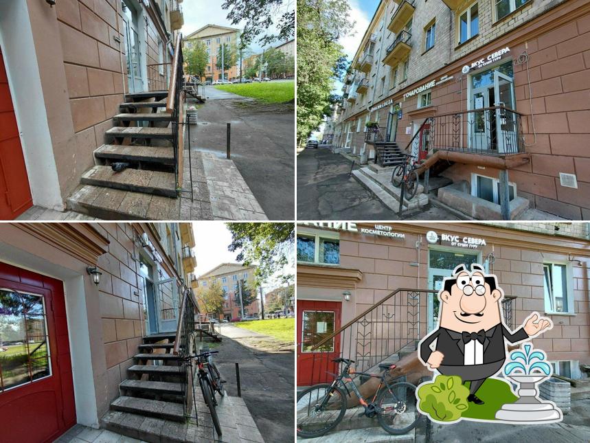 Суши Гуру