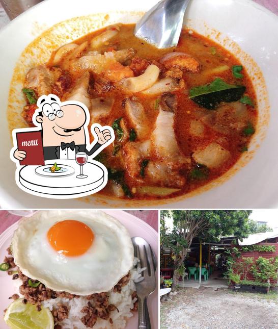 ร้านแคร่…แคร่