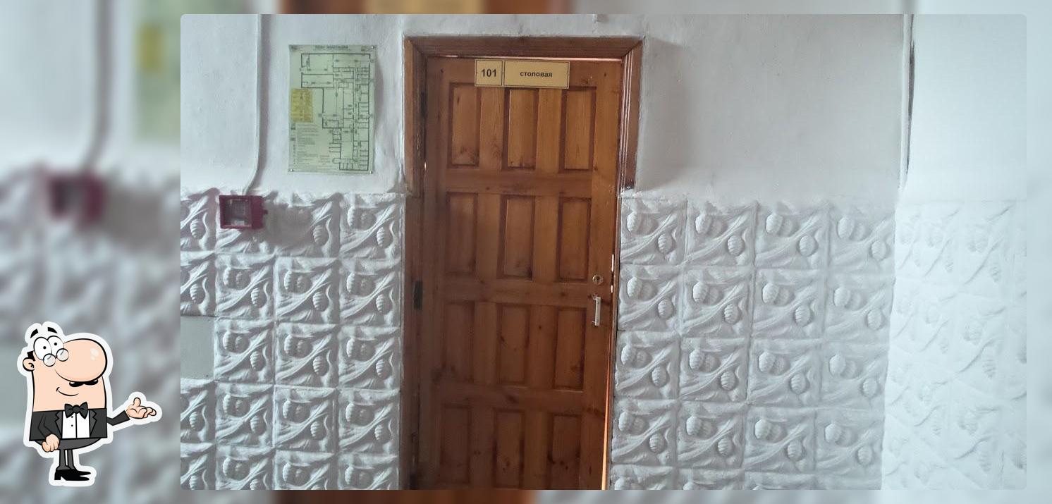 Столовая